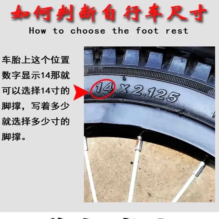 儿童自行车车撑子 车梯 停车架 童车车撑 脚撑 支撑架,玩具/童车/益智/积木/模型,童车配件,淘宝优惠券,粉丝福利购,淘宝优惠卷