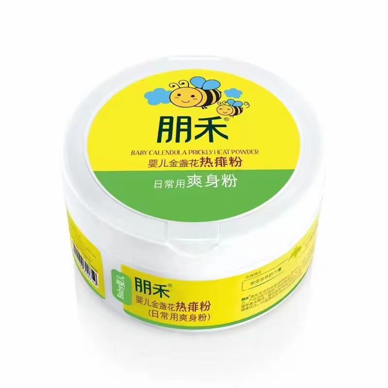 朋禾婴儿新生儿止痒带粉扑不含滑石粉玉米爽身粉金盏花热痱粉140g