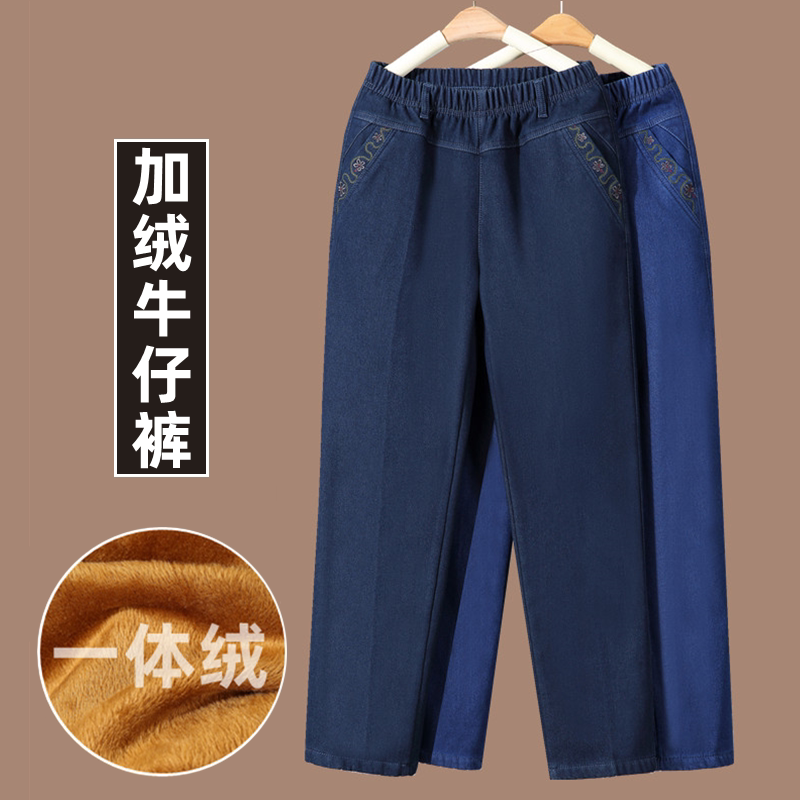 加绒加厚牛仔裤女中老年妈妈秋冬季休闲裤松紧腰老太太直筒裤长裤