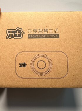 APP无了 人体感应防盗器 自带1000mah电池 diy研究价