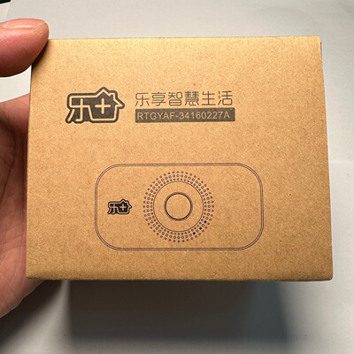 APP无了 人体感应防盗器 自带1000mah电池 diy研究价