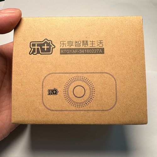 APP无了 人体感应防盗器 自带1000mah电池 diy研究价