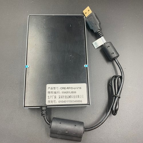 射频卡读卡器USB接口全新rf