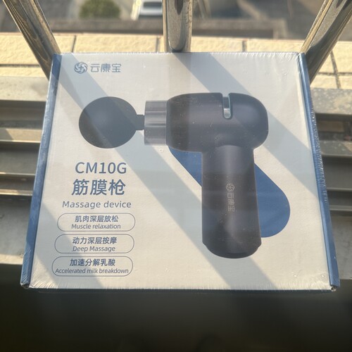 全新筋膜枪 电池正常 某东在售 高品质系列