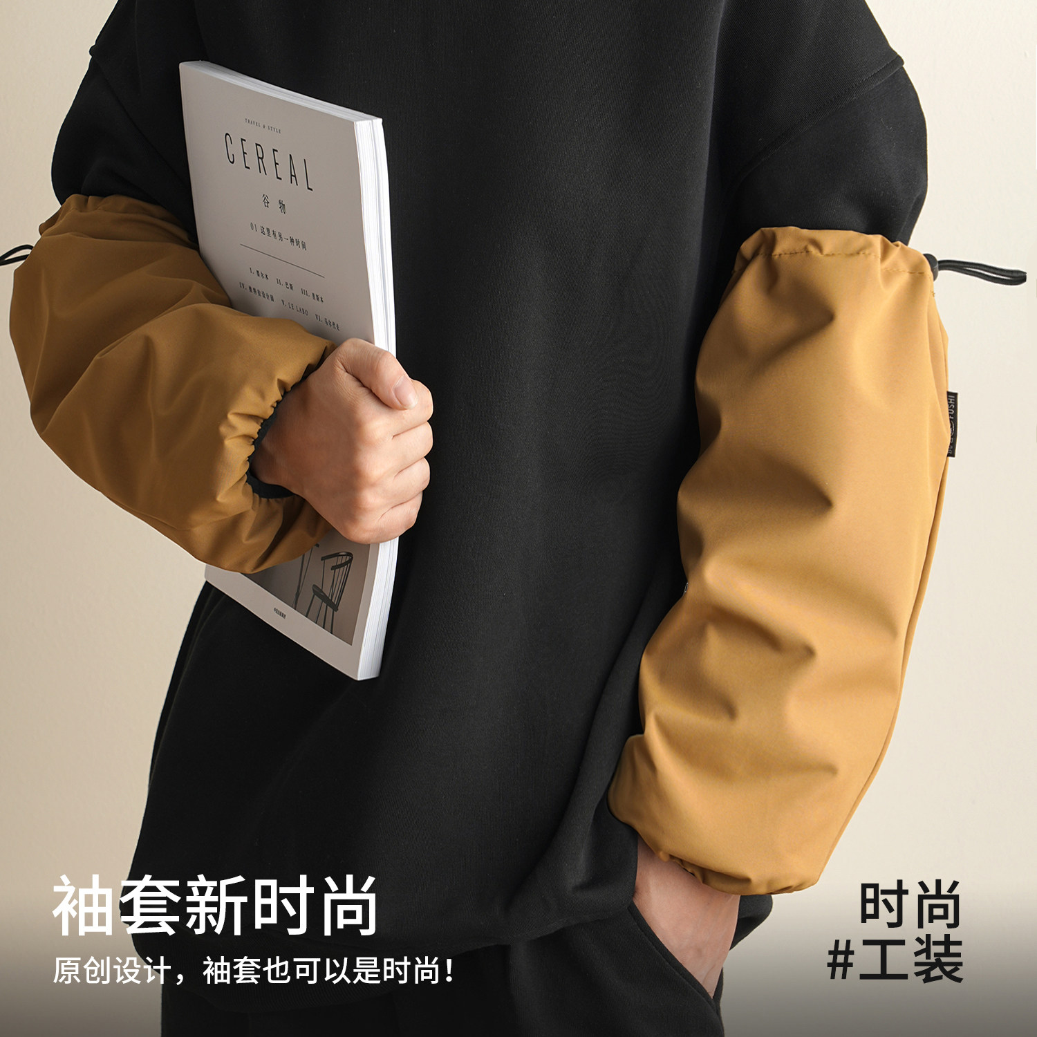 防水袖套女2025新款办公室工作奶茶店画画厨房秋冬成人防脏护袖男
