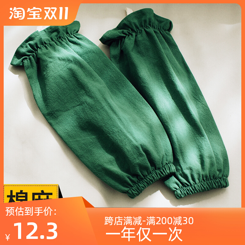 日式全棉袖套秋冬女上班男士工作长款防脏厨房做家务简约可挂护袖
