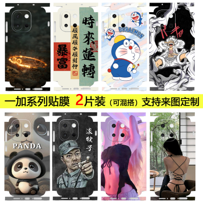 一加13T/ACE5至尊版磨砂背贴彩膜