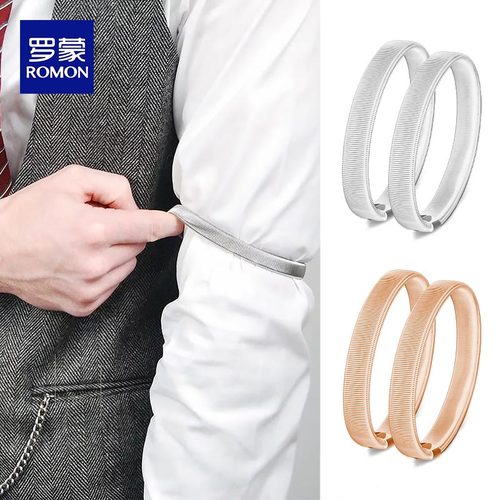 衬衫调酒师袖箍男袖口固定
