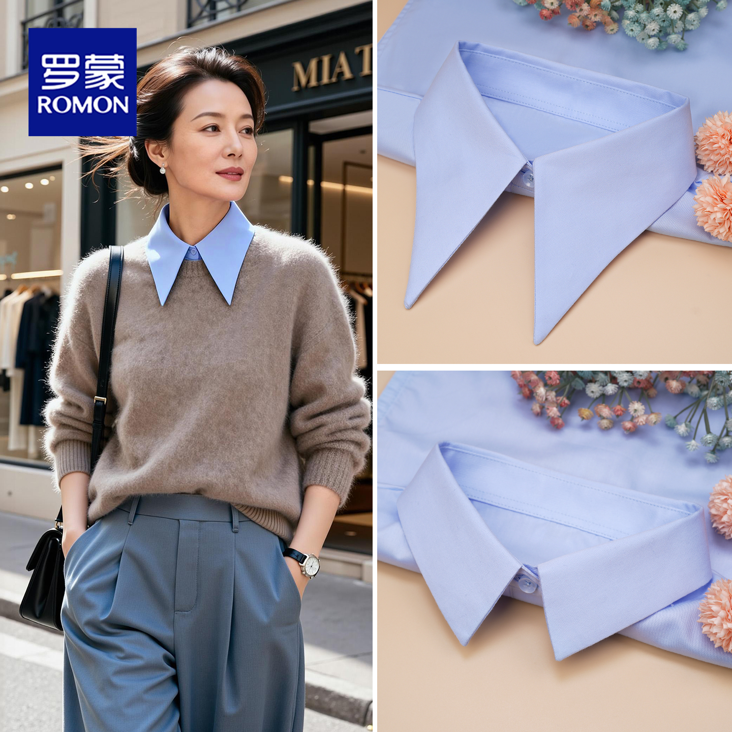 新款大尖领假领子女韩版