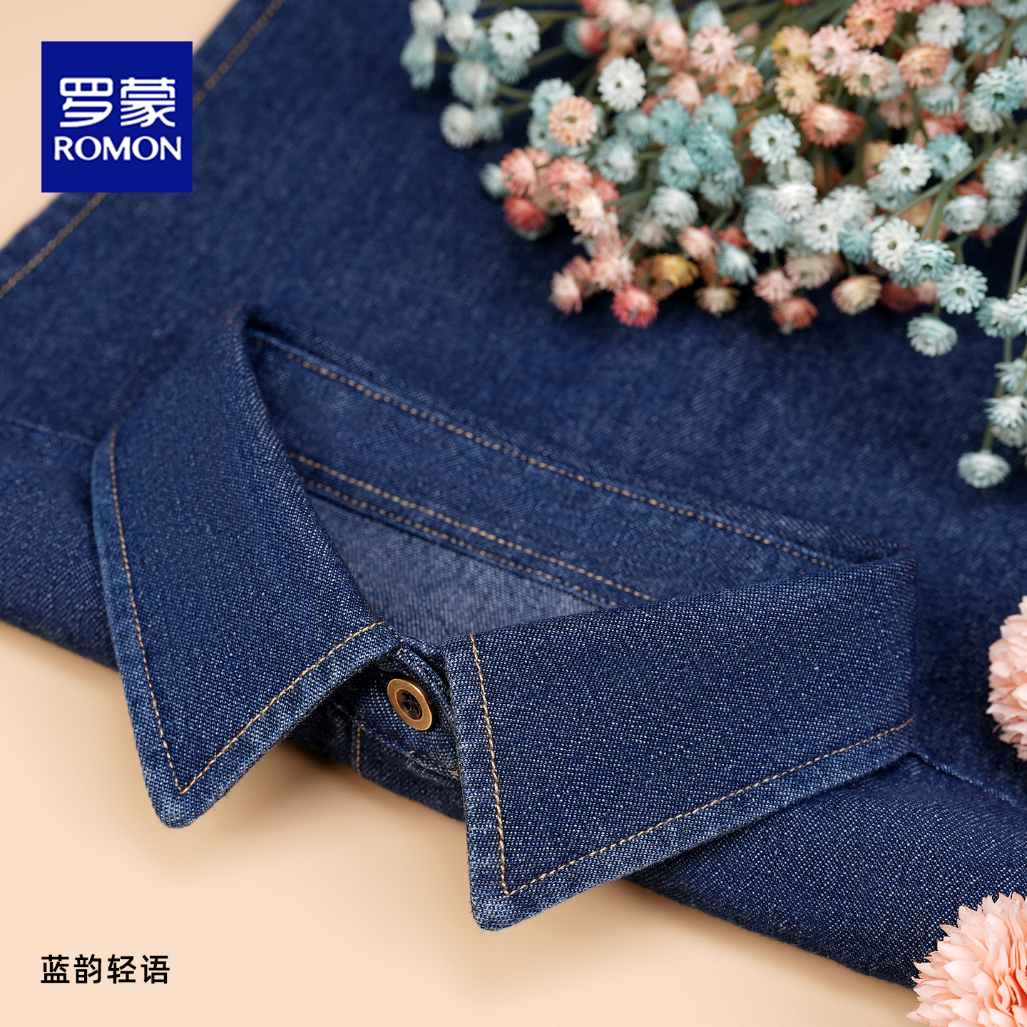 韩版假领子女牛仔衬衣领