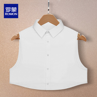 领子 衬衣领内搭打底衬衫 罗蒙白色假领子男职业装 百搭高档休闲韩版