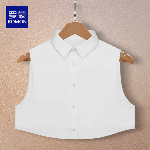 罗蒙白色假领子男职业装