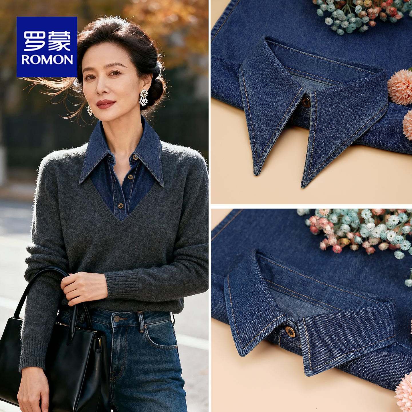 新款牛仔大尖领假领女