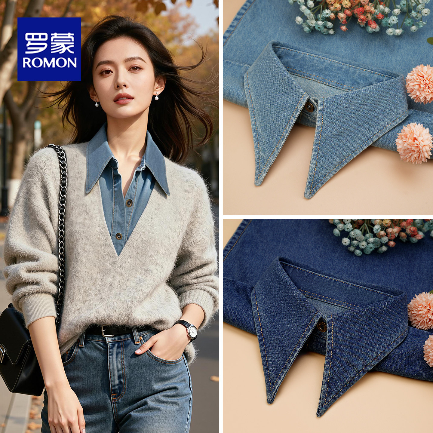 罗蒙牛仔大尖领假领子女韩版内搭衬衣领时尚百搭显瘦装饰假衣领