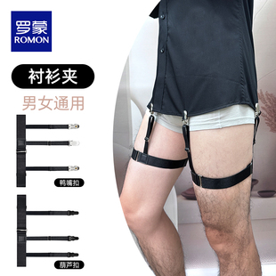 男士衬衫夹大腿环防皱下摆衬衫固定夹防上窜防滑衬衣腿环吊袜带女