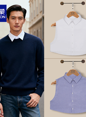 男士白色假领子配毛衣尖领内搭衬衣领高档商务职业正装休闲衬衫领