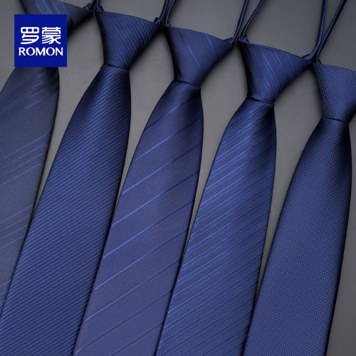 罗蒙蓝色领带男免打结正装高档拉链式休闲商务西装高级感条纹手打