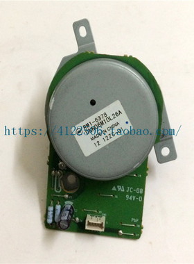 惠普 HP2035 2055 LBP-6140 6160 6530 主电机 硒鼓电机 马达