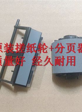 原装 三星 CLP-310 315 320 325 360 365 368 搓纸轮 分页器 搓分