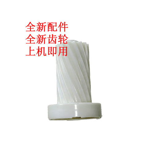 惠普 HP M600 601 602 603 604 605 606 DN DW 硒鼓电机齿轮