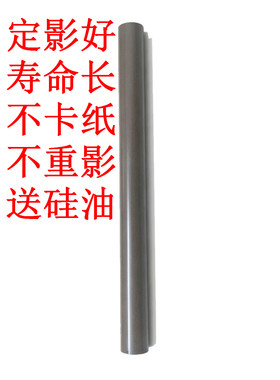 原装 佳能 LBP-621 623 624 625 626 628 628DN 定影膜 加热膜