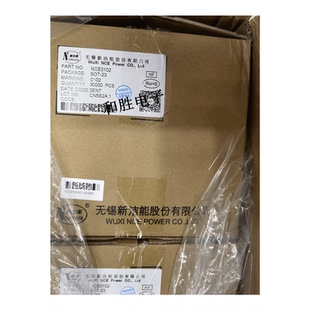 N沟道MOS场效应管芯片 原装 30A NCE2030K 20V 252 正品