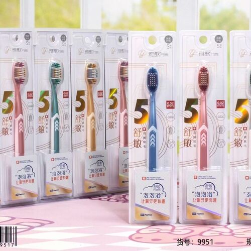 雅歌 软毛成人男女家庭牙刷9951整卡批发软毛牙刷