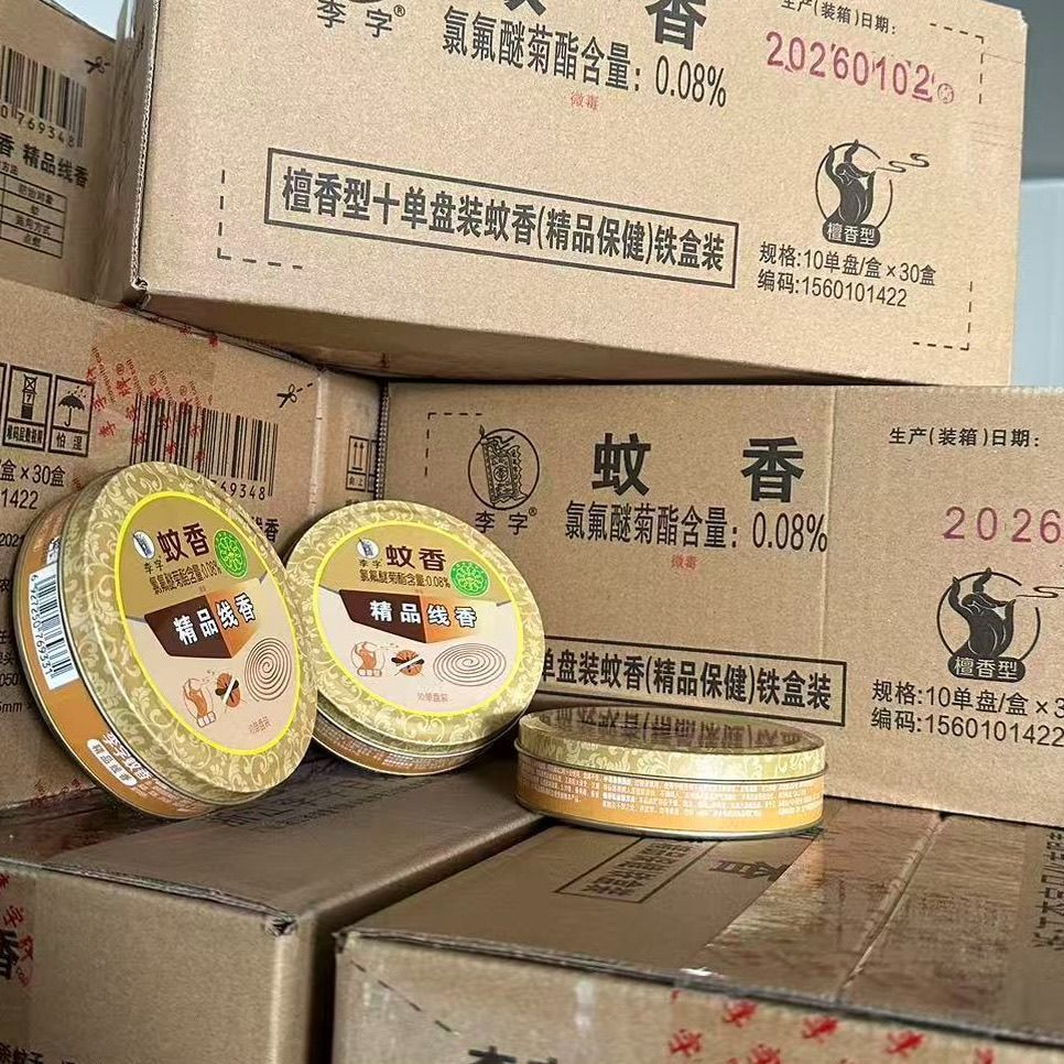 26年新货正品李字牌铁盒檀香蚊香图片