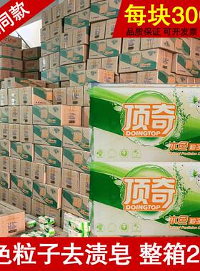 顶奇无磷不伤衣物不伤手