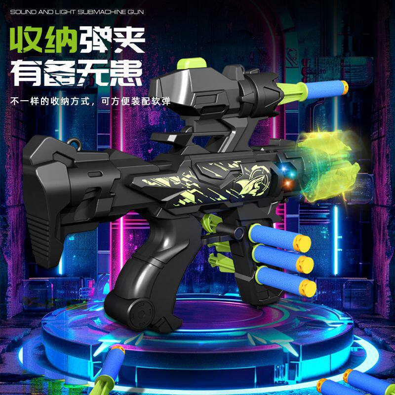 东发玩具电动声光音乐伸缩玩具枪