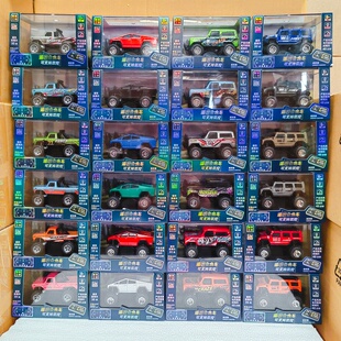 恒冠迷你遥控合金皮卡车越野车APP调速双控车续航40分钟儿童玩具