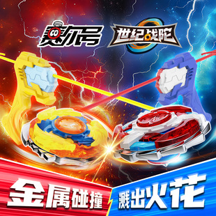 赛尔号陀螺玩具男孩儿童指尖合金暴击猛虎金属布莱克雷伊对战游戏