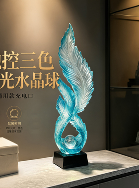 蓝色羽毛摆件可发光入户玄关装饰