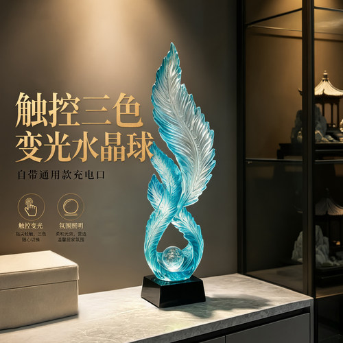 蓝色羽毛摆件可发光入户玄关装饰
