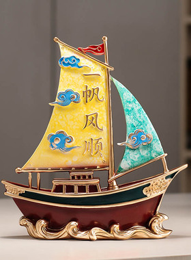 轻奢帆船摆件家居客厅装饰
