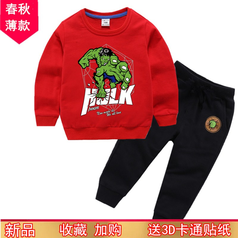 儿童套装男童纯棉卫衣两件套衣服