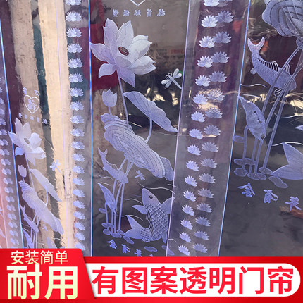 空调门帘隔断帘防走冷气透明塑料软门帘挡风冷库pvc隔热胶皮门帘