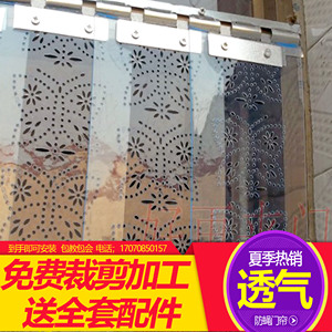 pvc加密蝇虫通风透气四季皮门帘