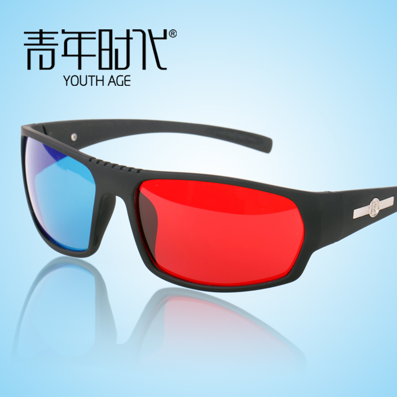 Lunettes 3D - Ref 1245422 Image 1