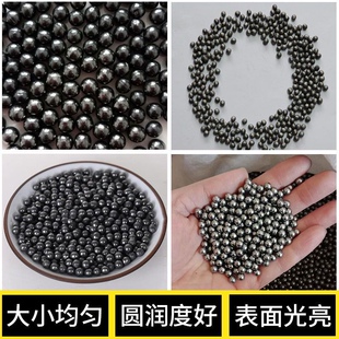 5.5 纯铅精密铅珠3 实心铅球6.5 2mm7mm8mm10mm 3.5