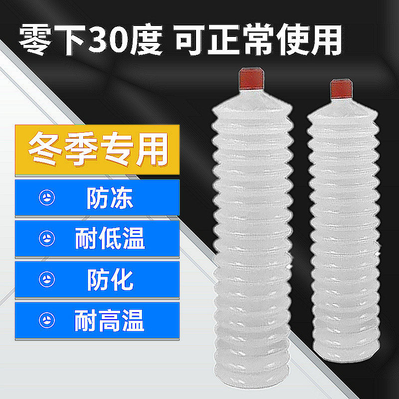 耐用冬季低温防冻毛虫透明黄