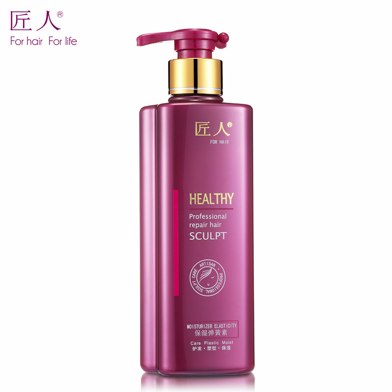 匠人正品弹簧素卷发定型保湿护卷专用头发造型直发蓬松护发弹力素