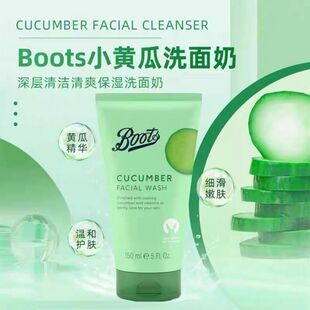 英国正品Boots小黄瓜清爽保湿洗面奶深层清洁去黑头卸妆150ml洁面