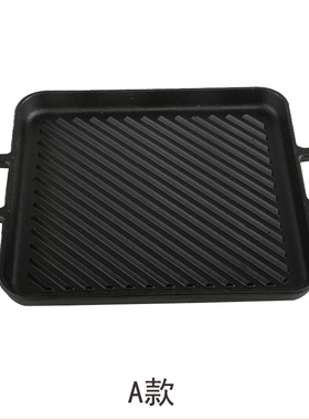 日式铸铁烧烤盘韩式方形双耳家用生铁烤盘无涂层通用耐高温铁板烧