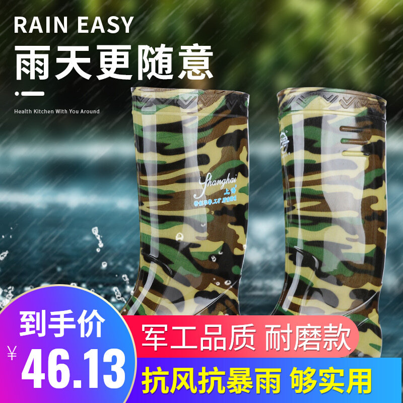 雨鞋军工上海牌双钱防蛇咬成人中高筒工地劳保耐磨防雨鞋防滑水鞋