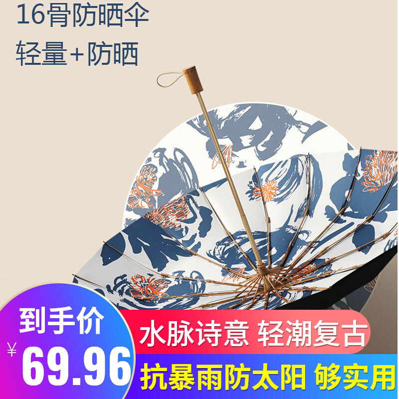 梅花雨伞晴雨两用超轻小巧复古太阳伞防晒防紫外线女黑胶折叠遮阳