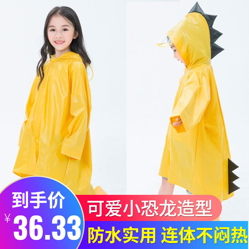 小恐龙连体雨衣成人可爱防水