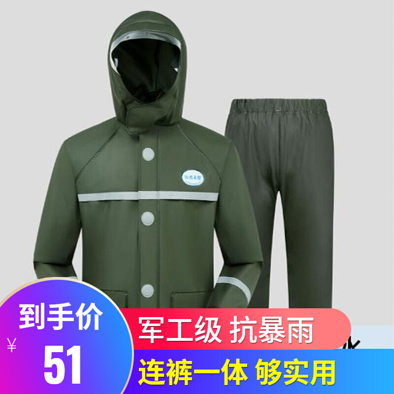 全身军工工地施工抗暴雨级防水雨衣连裤一体套装送外卖摩托车骑行