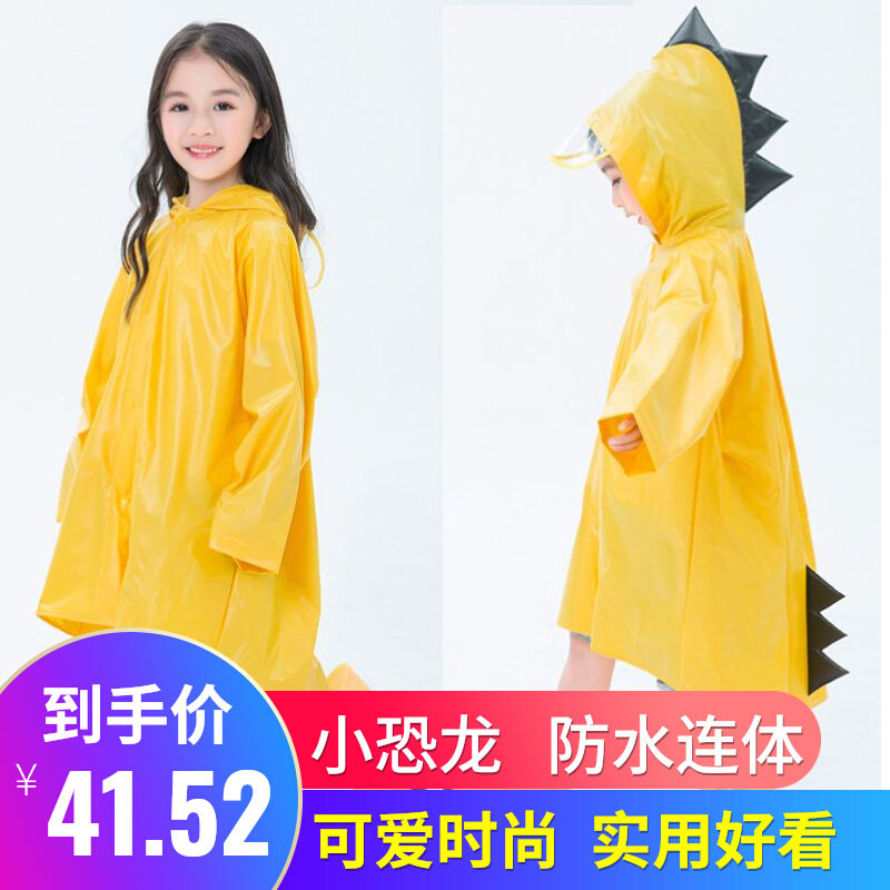 小恐龙连体雨衣成人可爱卡通幼儿园宝宝全身防水斗逢时尚亲子雨披