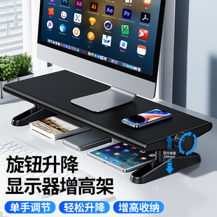 电脑支架单手可调节办公工位屏幕键盘抬 旋钮升降显示器增高架台式